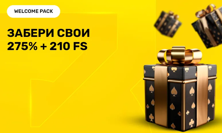 Бонус Р7 казино Бонус Р7 казино